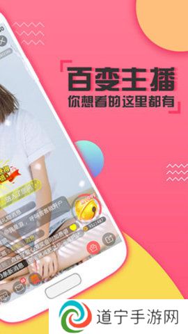 喵播直播