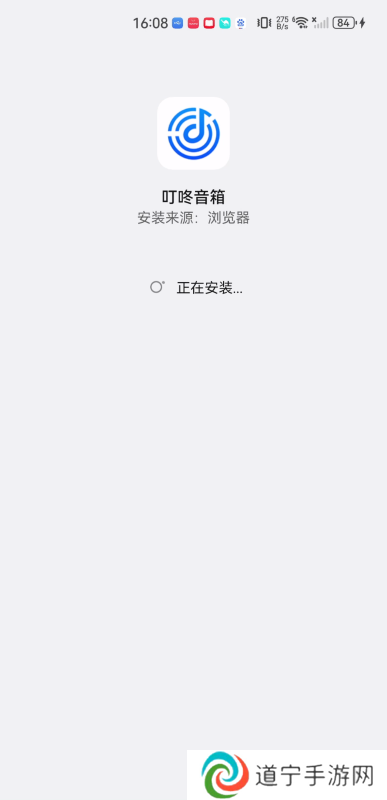 叮咚音箱