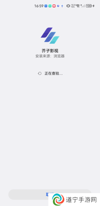 芥子影视