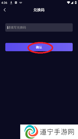 暗网禁区 1.3.0 安卓版