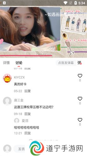 巨蟹视频最新版