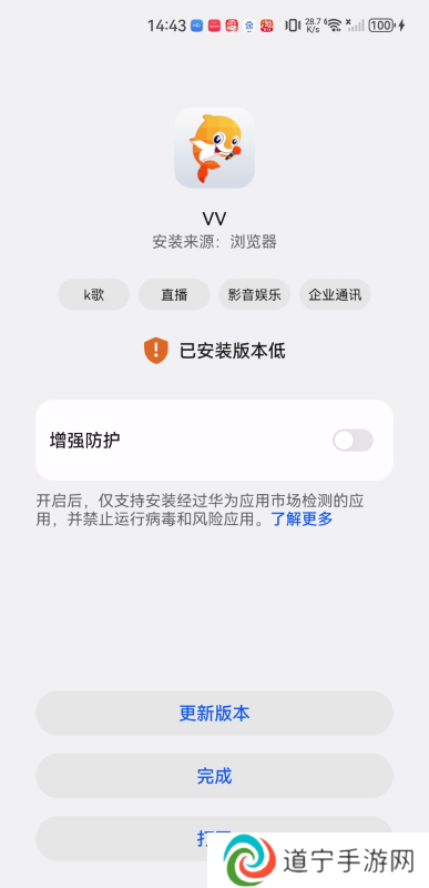 VV音乐