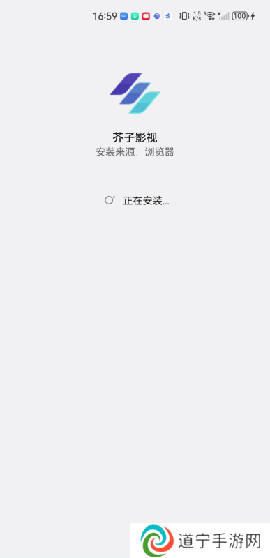 芥子影视