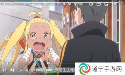 三号动漫纯净版