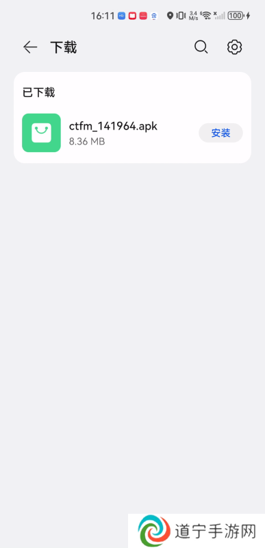 畅听fm