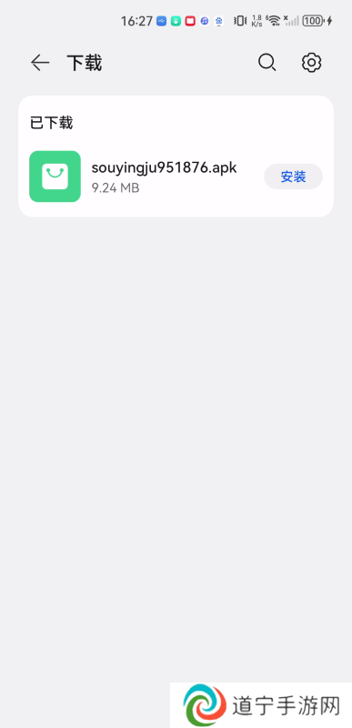 搜影剧盒子