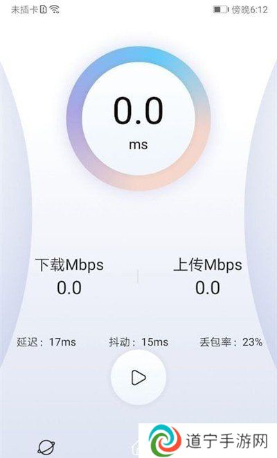 quickq最新版