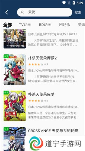 奇米奇米