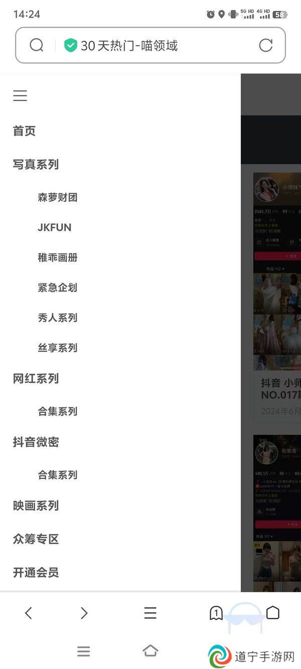 喵领域