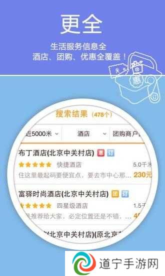 老虎地图app