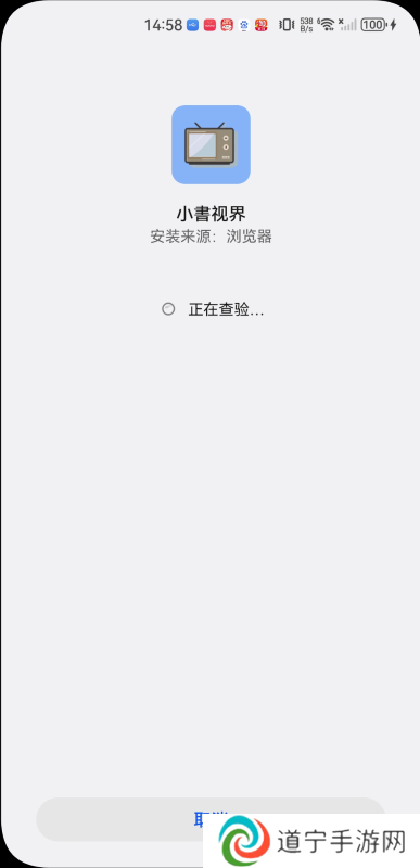 小书视界