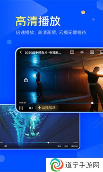无限迅雷下载