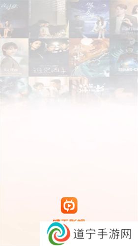 晴天影视