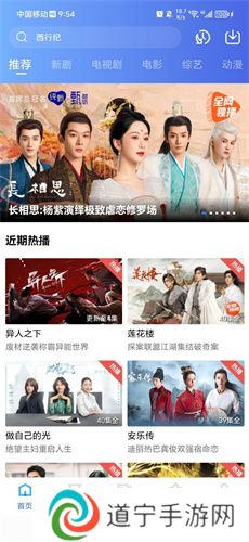 蓝猫视频最新版