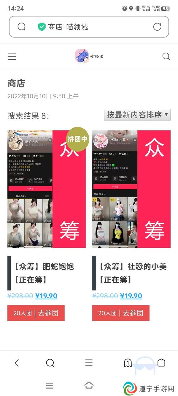 喵领域