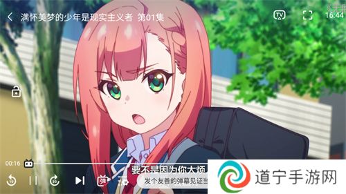 clicli动漫安装包