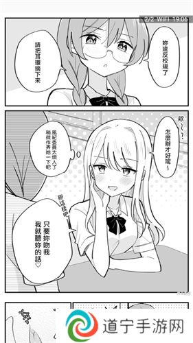 漫岛tv手机版