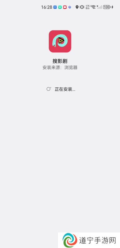 搜影剧盒子