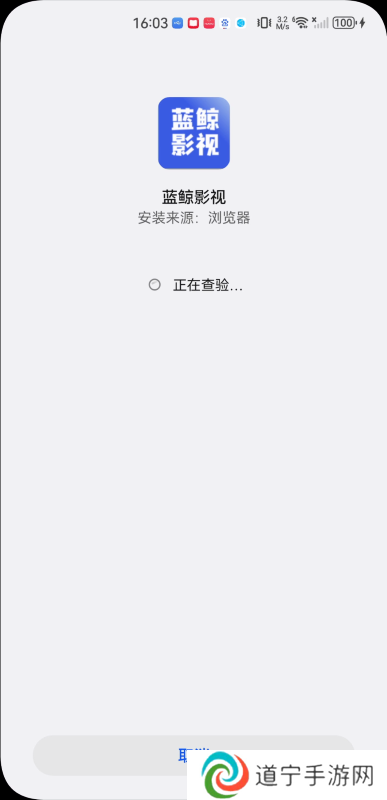 蓝鲸影视