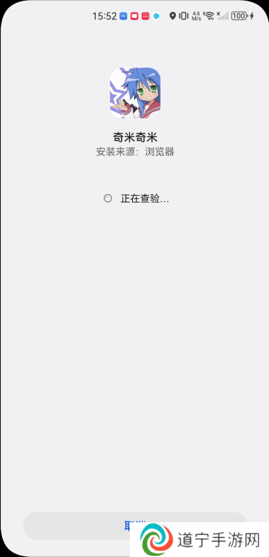 奇米奇米