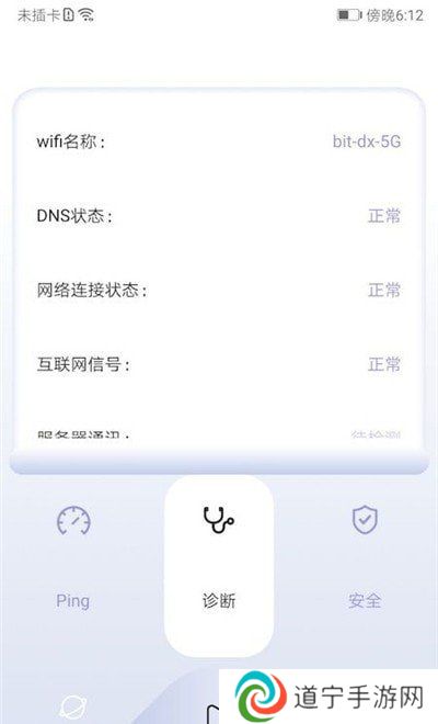 quickq最新版