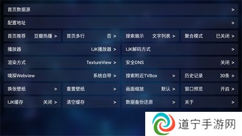 黑狗TV