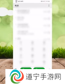 畅连鸿蒙版下载