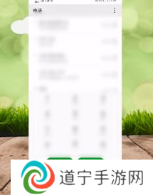 畅连鸿蒙版下载