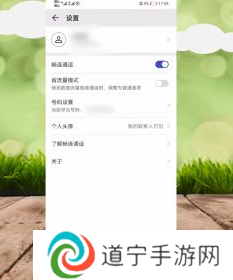畅连鸿蒙版下载