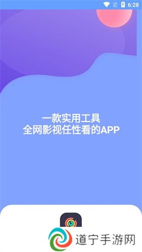 星创视界