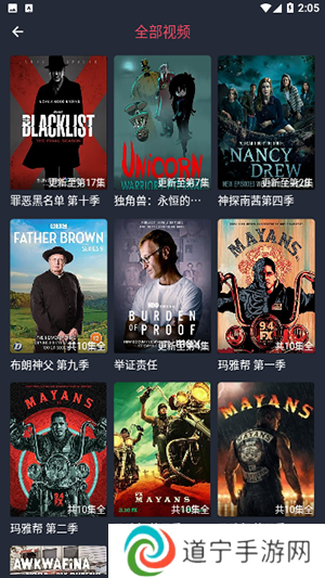 追剧吧app97剧迷