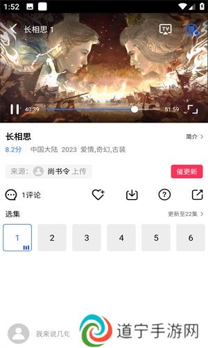 花海视频追剧