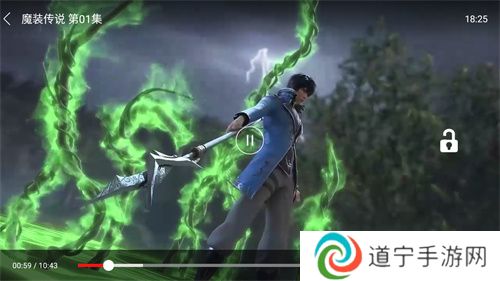 樱花影视