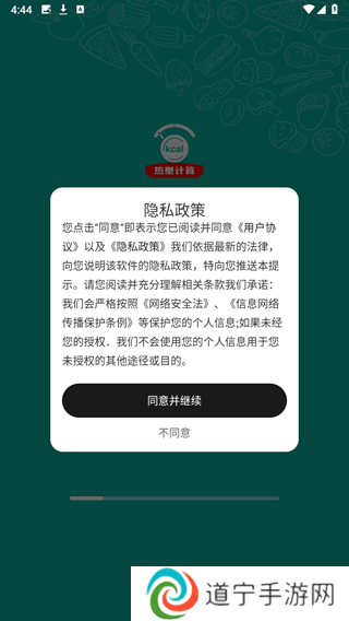 Screenshot_20240819-164421.png