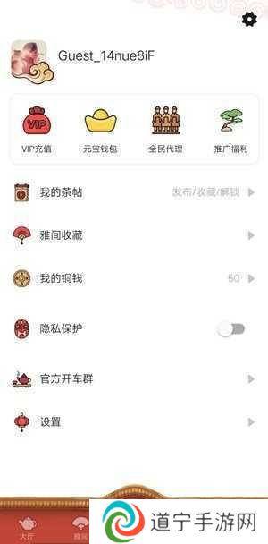 51pc·mc品茶2024下载