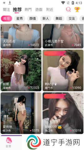 月舞5500tvapp