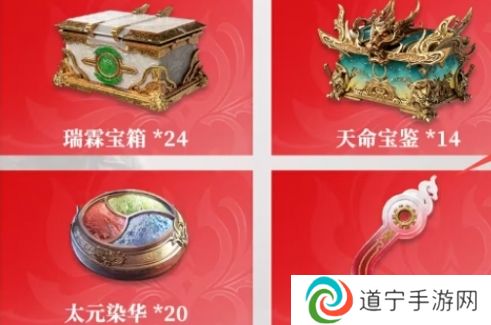 永劫无间手游元宝怎么获取 永劫无间手游元宝获取方法
