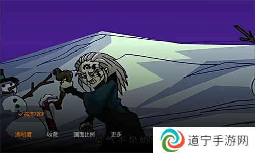 云海直播