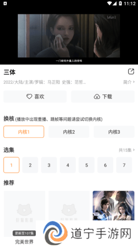 红牛影视