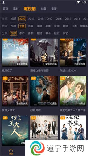 小鸭影音安卓版