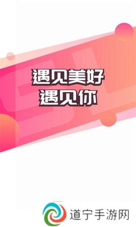 思聊一对一平台