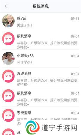 思聊一对一平台