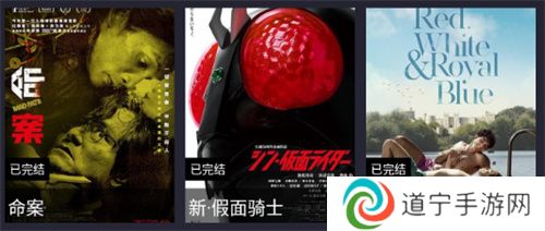 豆芽视频正式版