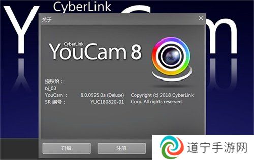 youcam手机安卓版