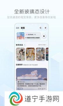 酷狗音乐概念版