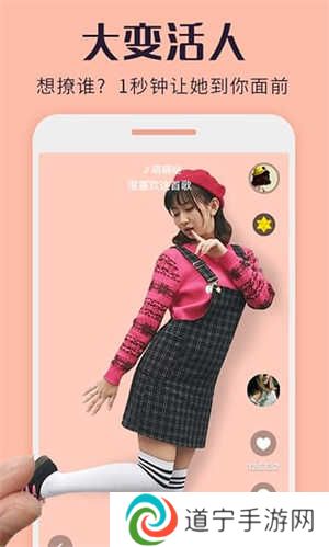 热猫直播APP下载 第2张图片