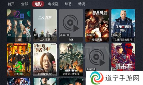 神仙影视tv