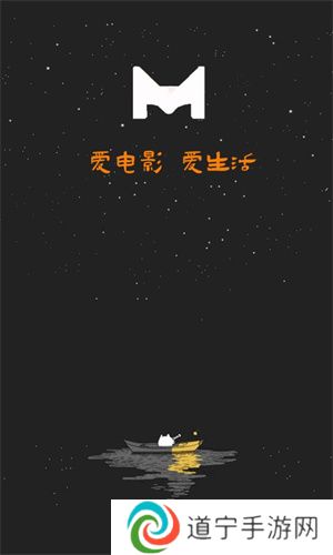 米来影视