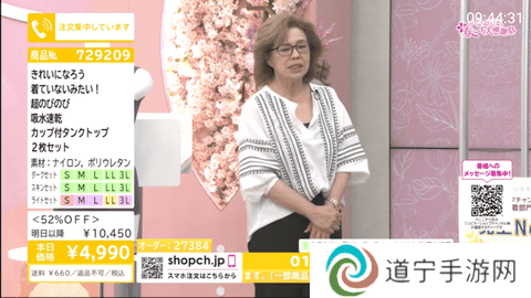 梅林IPTV大人频道解锁版