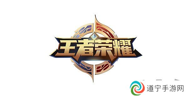 王者荣耀10v10排位段位是什么 王者荣耀10v10段位继承表一览